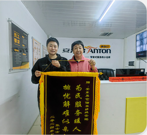 草桥门店店长