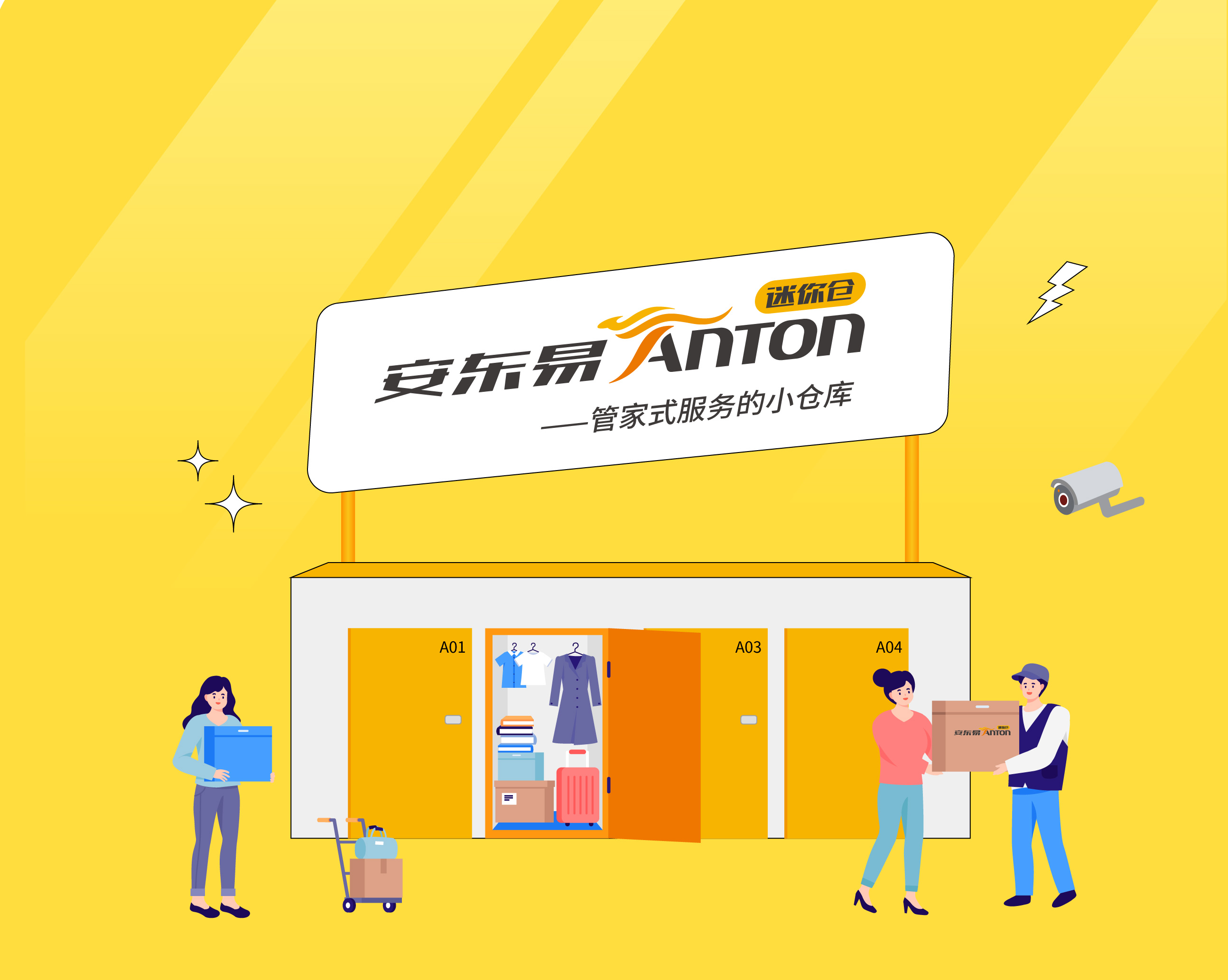 宣传图片 (2).jpg