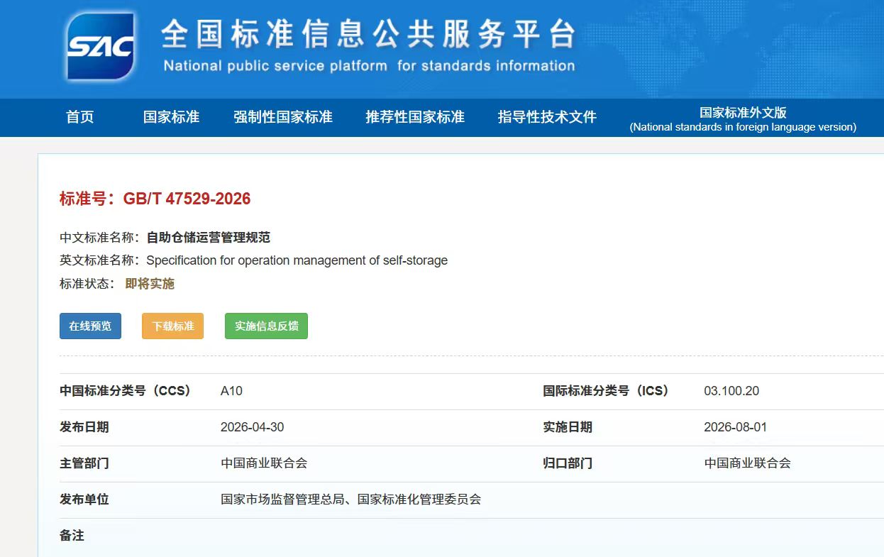 微信图片_20260604180219.jpg